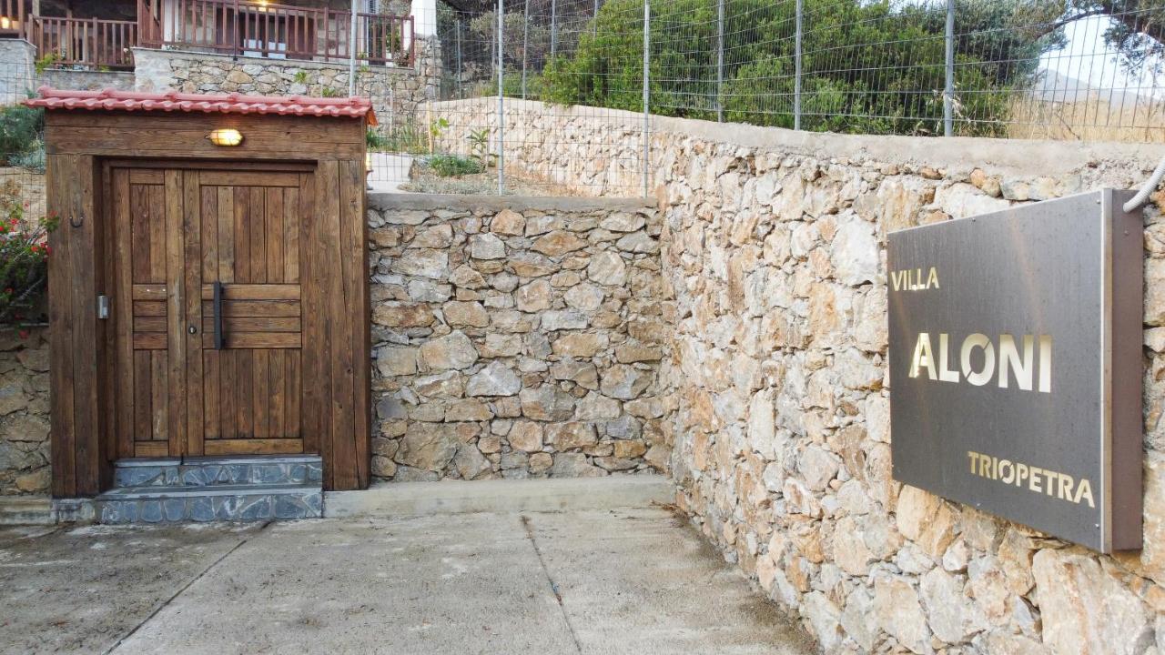 Aloni In Villa Triopetra